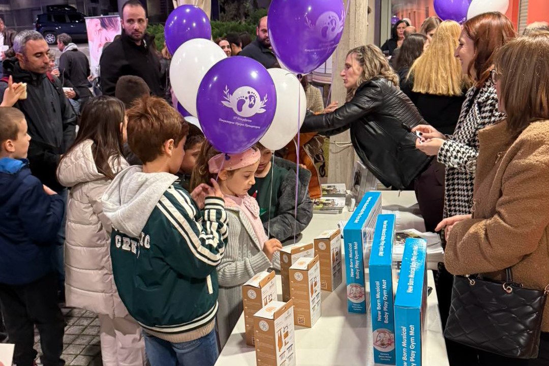 Παγκόσμια Ημέρα Προωρότητας - 17Νοεμβρίου