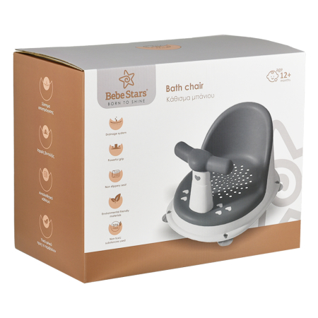 ΚΑΘΙΣΜΑΤΑΚΙ ΜΠΑΝΙΟΥ OLIVE